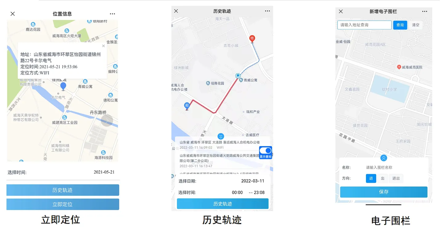 位置服务.png