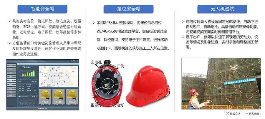 智能硬件1.png