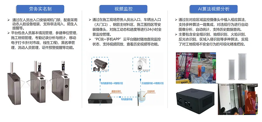 智能硬件.png